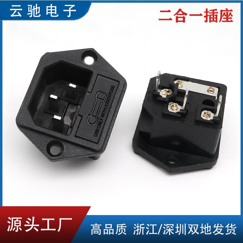 Power Socket AC-03 Figure-8 Triple Socket, with Ear Screw Holes, Male Plug, Fuse and Socket Combo