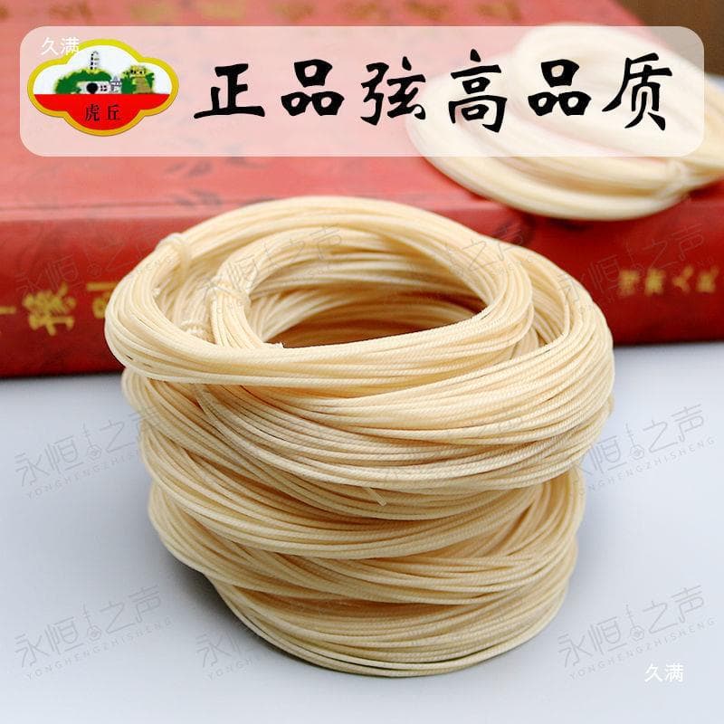 Silk Thousand-Jin Strings for Pipa, Sanxian, Guzheng, and Other Traditional Instruments, Including Erhu, Jinghu, Zhonghu, and More