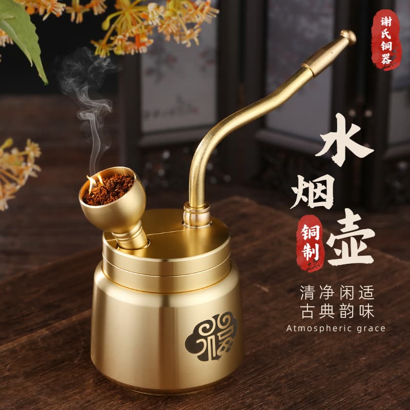 Fu Character Water Pipe Xie's Copperware Official Genuine Washable Detachable Brass Filter Pipe for Coarse/Medium/Fine Use