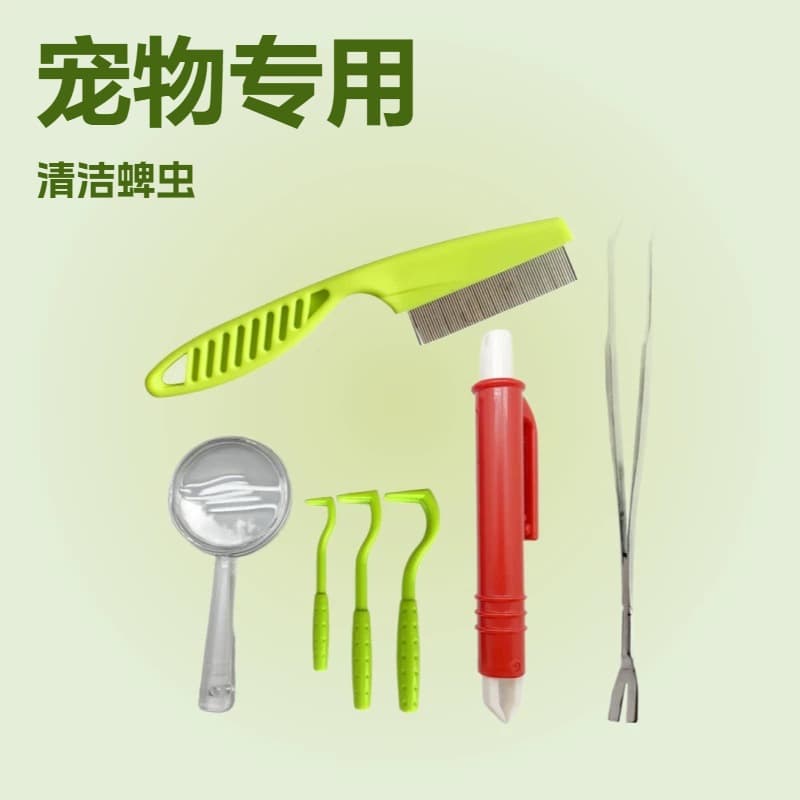 Pet Tick Removal Tool Set Amazon Dog Flea Picker Tick Hook Pet Bug Catcher