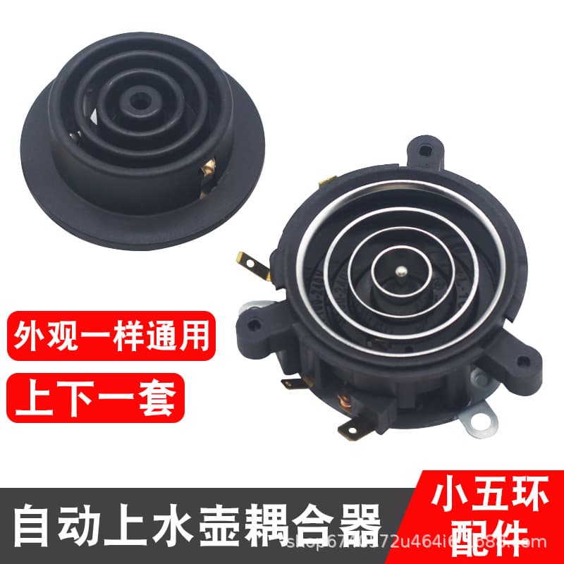 Tea bar machine universal accessories automatic kettle base chassis core teapot tea set power connection temperature control coupler