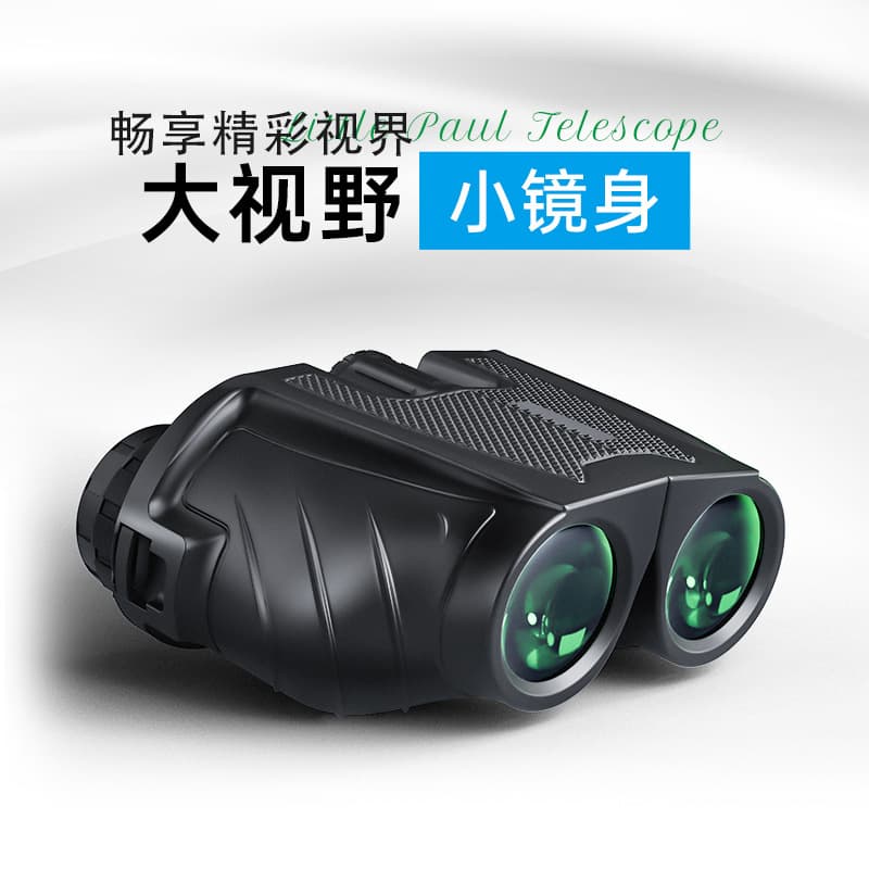 Reverse Porro Prism Binoculars All-Optical High Power HD Compact Portable for Concerts and Theaters