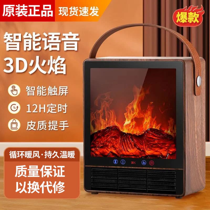 Camel Heater Simulated Flame Mountain Heater Small Home Desktop Electric Heater Energy-Saving Fireplace