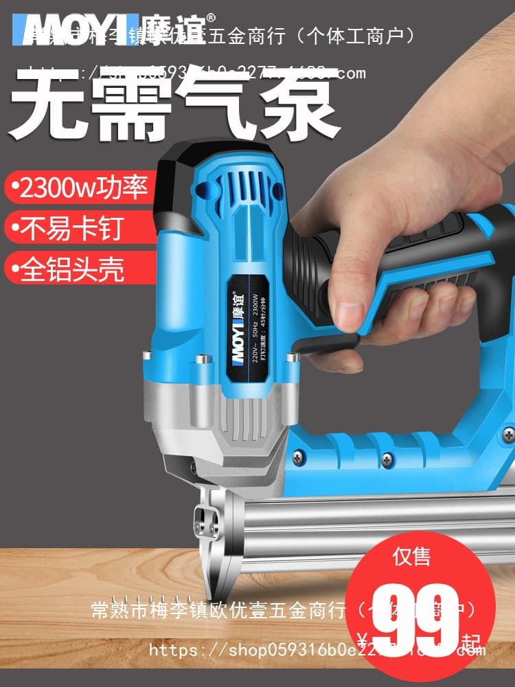 Nail Gun for Woodworking, Electric F30 Straight Nail Gun with Steel Strip Nails, Pneumatic Tool