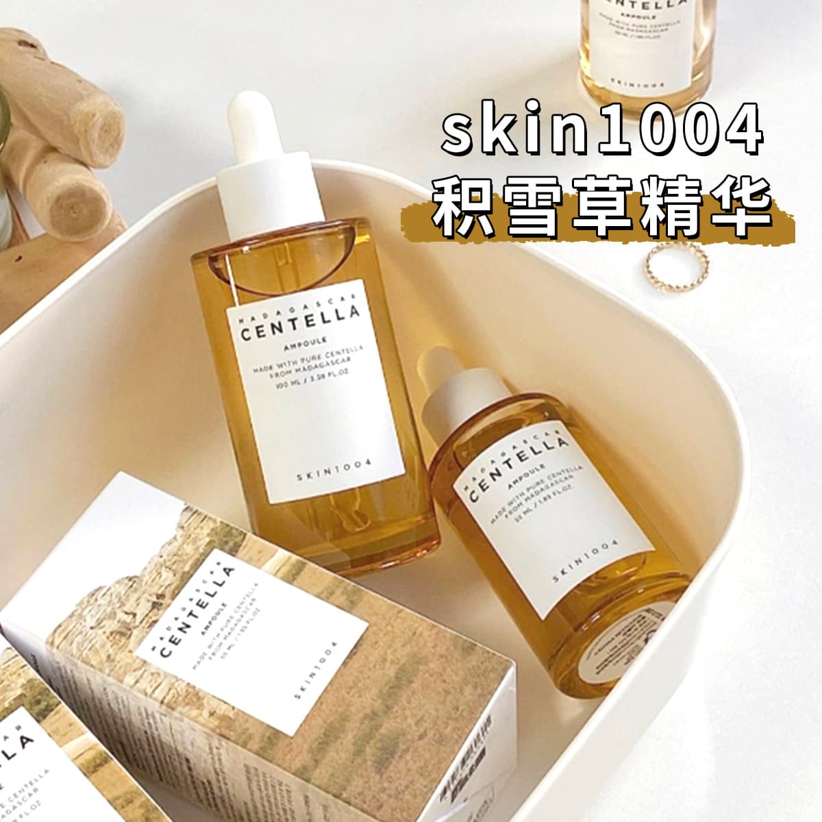 SKIN1004 Madagascar Centella Ampoule Repair Soothing for Oily Skin 100ml