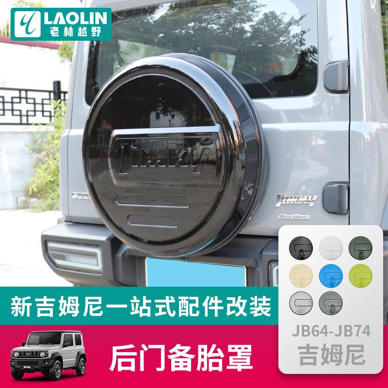 Suitable for 2019-2026 new Jimny JB74 jimny modification accessories rear door tire cover spare tire cover