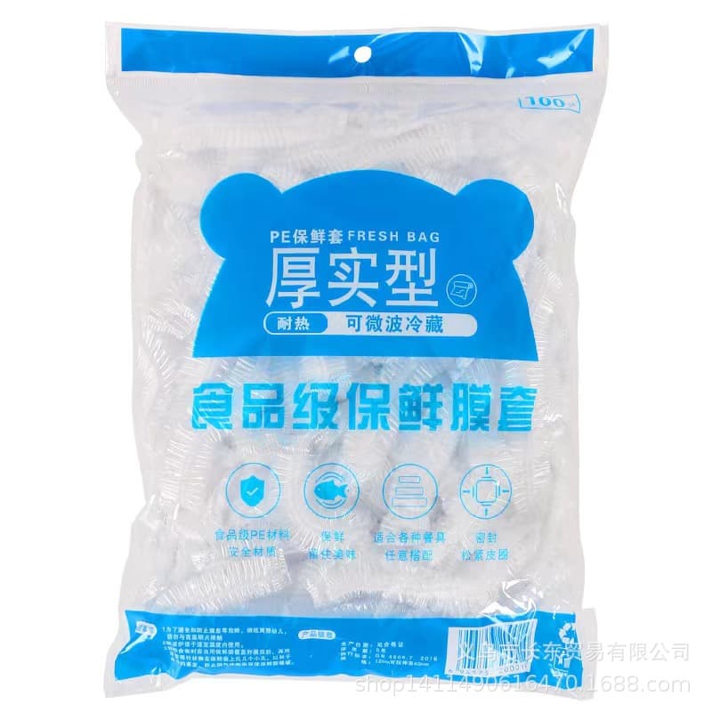 Two-Yuan Store 38cm Disposable Cling Wrap Sleeves, 100-Pack Refrigerator Food Bowl Covers, Sealing Preservation