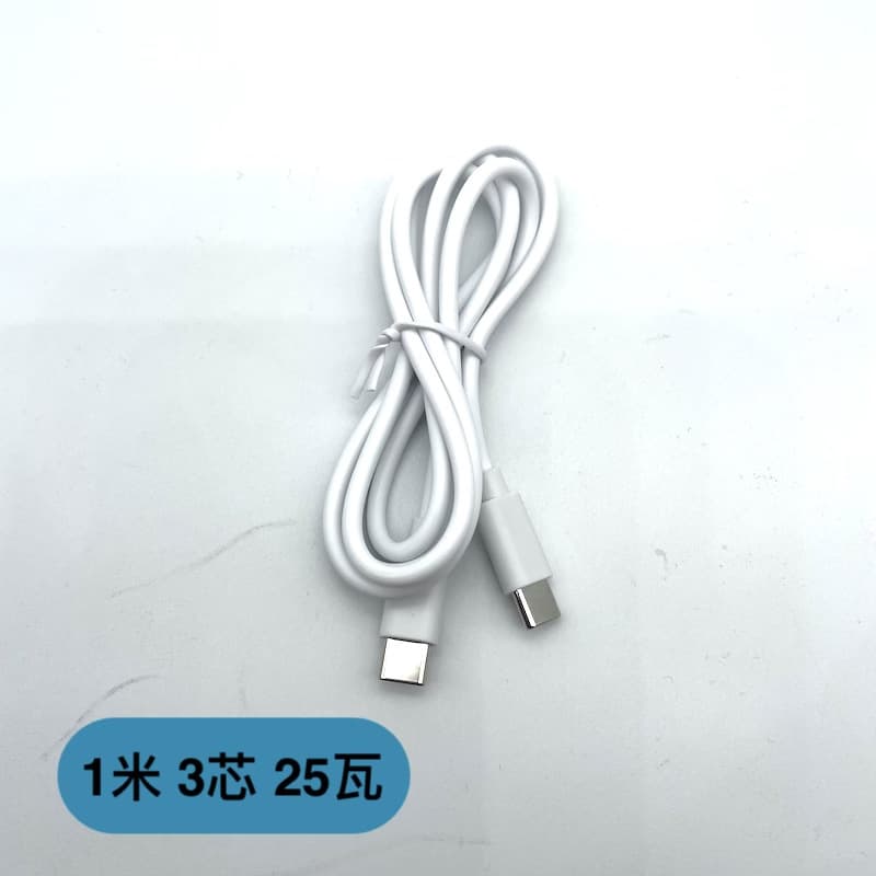 C to C 60W 3-Core 5-Core Dual-Head Type-C to Type-C PD Fast Charging C-C Data Cable, C to C Charging Cable