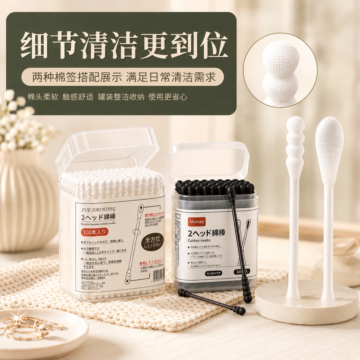 Household Cotton Swabs for Ear Cleaning, Disposable Cotton Sticks for Adults, Spiral Design, Double-Ended Cotton Swabs for Children and Home Use