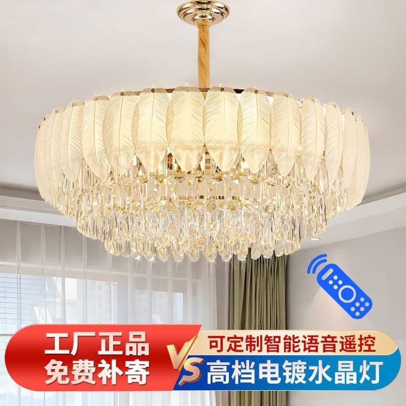 French cream style chandelier light luxury feather pearl ins internet celebrity creative atmospheric post-modern living room bedroom lighting fixtures