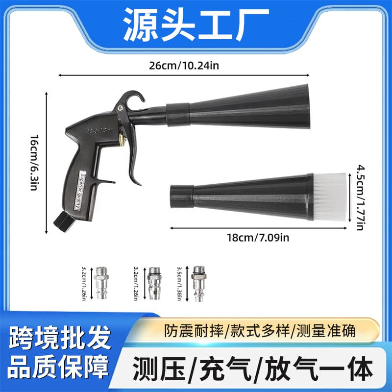 Double-head replaceable brush head pneumatic blowing and suction gun tornado cleaning gun dust blowing gun pneumatic car beauty tool
