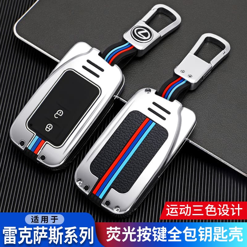 Lexus Key Case Cover for RX200t, RX450h, NX200, ES250, IS300, Men's Keychain