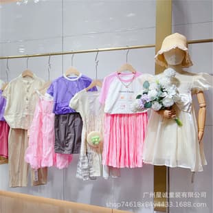 Children's clothing wholesale source, balance payment clearance, Bao'er Wang luxury children's clothing overstock wholesale