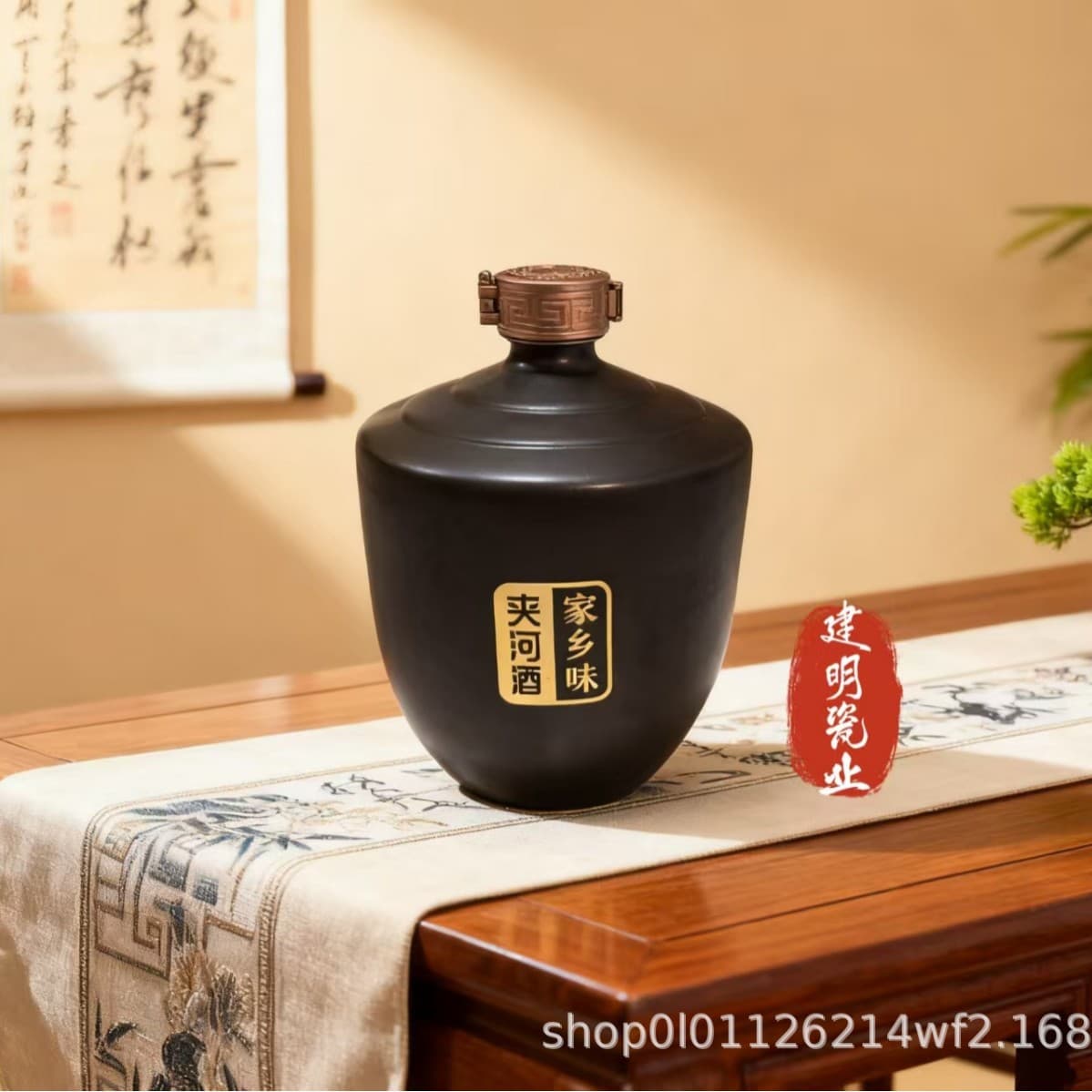 Jianming Ceramics Sealed Cellar Storage 5/10 Jin Capacity Home Wine Jars, Pots, Bottles Processing, Specialized for Cellaring