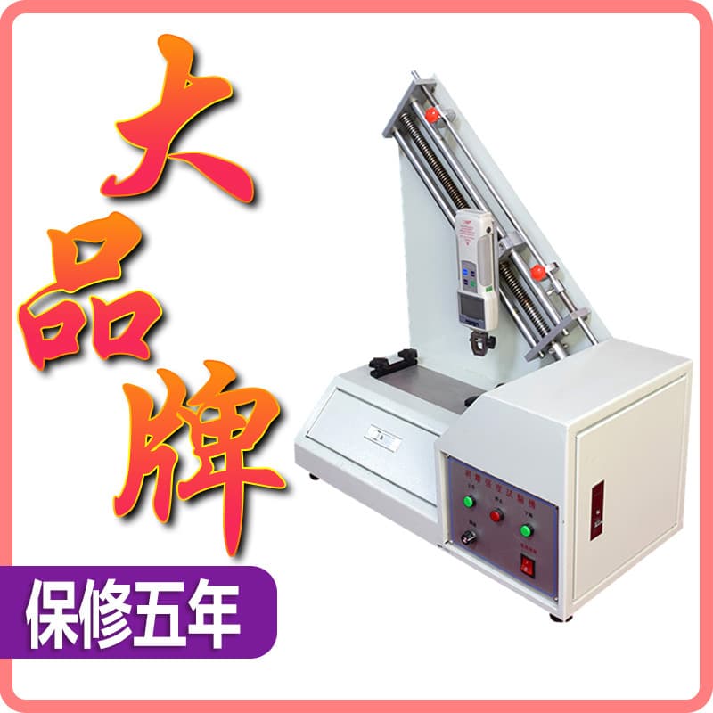 90-Degree Peel Strength Tester, Adhesive Tape Tear Strength Test Bench, Surface Adhesion Tester for Aluminum and Copper Foils