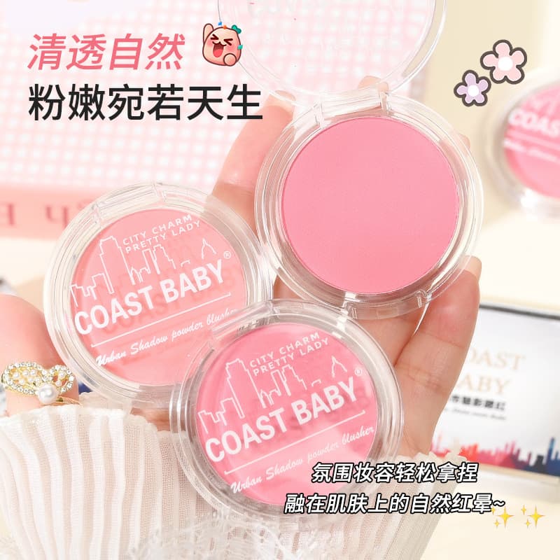 COAST BABY Urban Shadow Blush - Natural Matte Long-Lasting Non-Fading Powder Single Blush