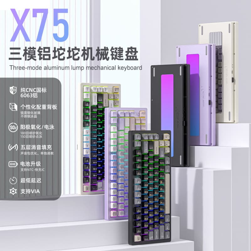 Attack Shark X75 Aluminum Mechanical Keyboard Custom RGB Wireless Bluetooth Tri-Mode Hot-Swappable Pure Esports Gaming
