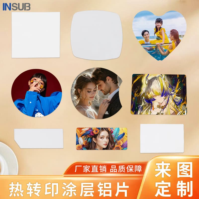 Heat Transfer Blank Aluminum Sheet Craft Accessories Wholesale Sublimation Metal Aluminum Blank Material Cards