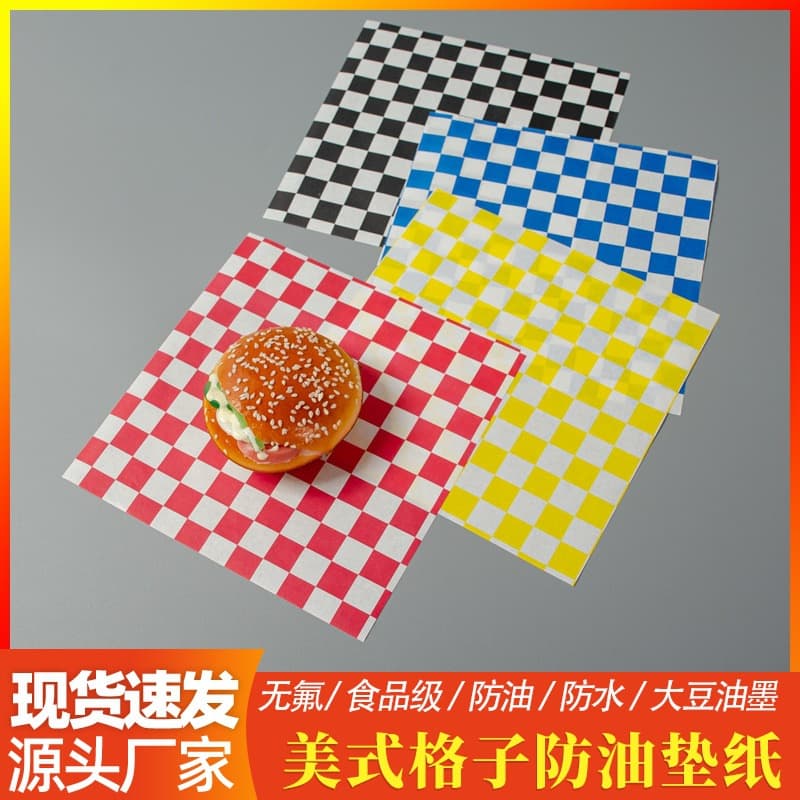 Trendy burger wrapping paper, onigiri bento packing paper, oil-proof paper, grid pattern, food-grade sandwich paper