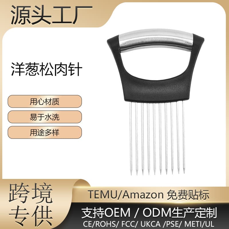 Cross-border 304 stainless steel tenderizer needles, kitchen cooking steak tenderizer, household fruit and vegetable modern minimalist style