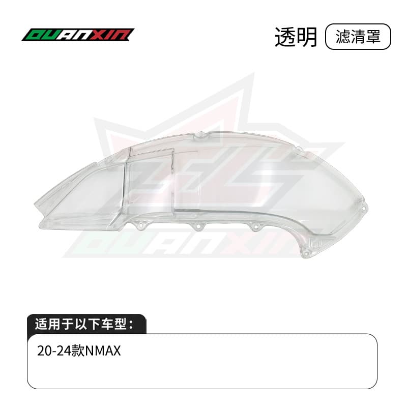 Air Filter Decorative Cover Air Filter Cover for YAMAHA Nmax155 NVX155 Motorcycle Modification