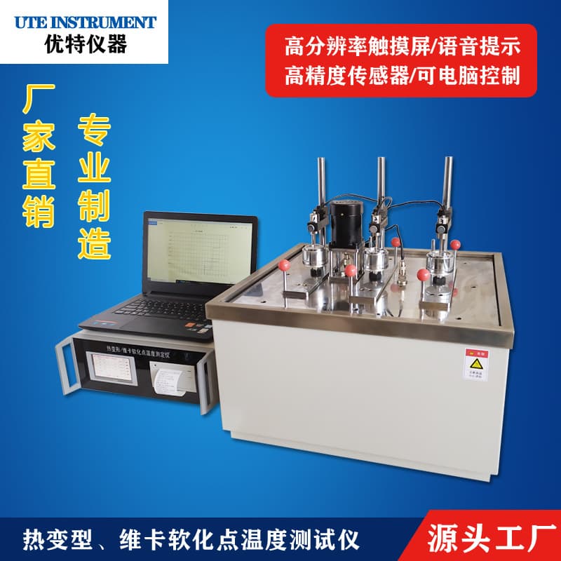 Plastic Heat Deflection Temperature Tester, Heat Deflection Temperature Testing Machine, Micro-controlled Digital Display Heat Deflection Tester