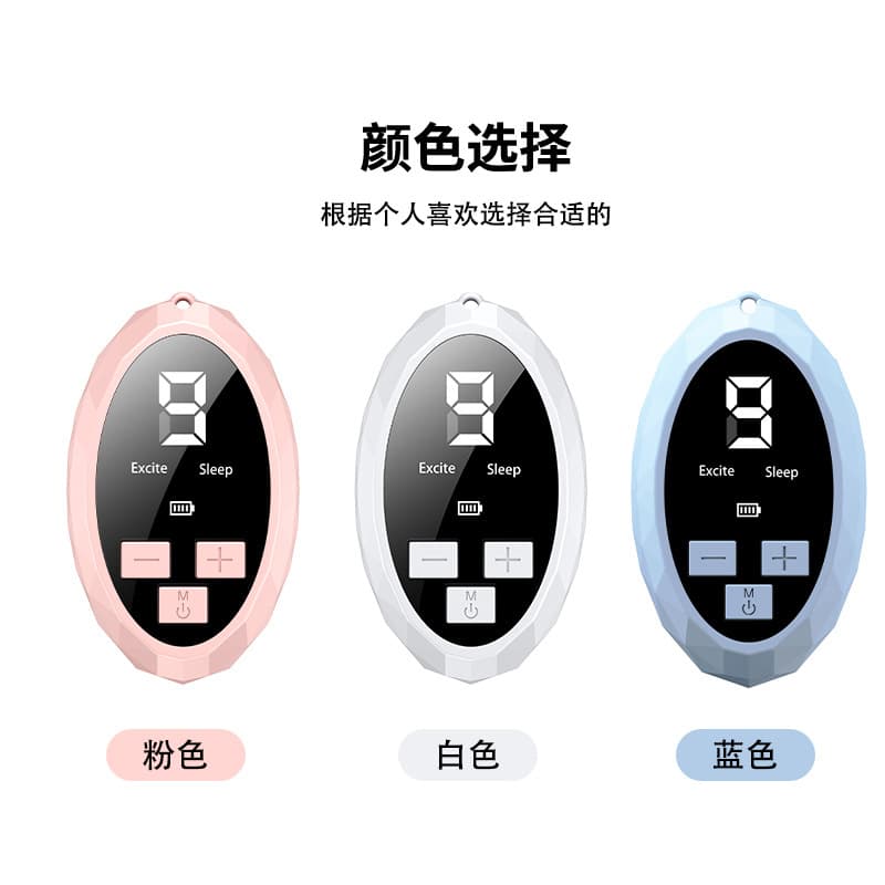 Cross-border Microcurrent Smart Sleep Aid Device Handheld Stress Relief Sleep Inducer Pulse Deep Sleep Relaxation Massager