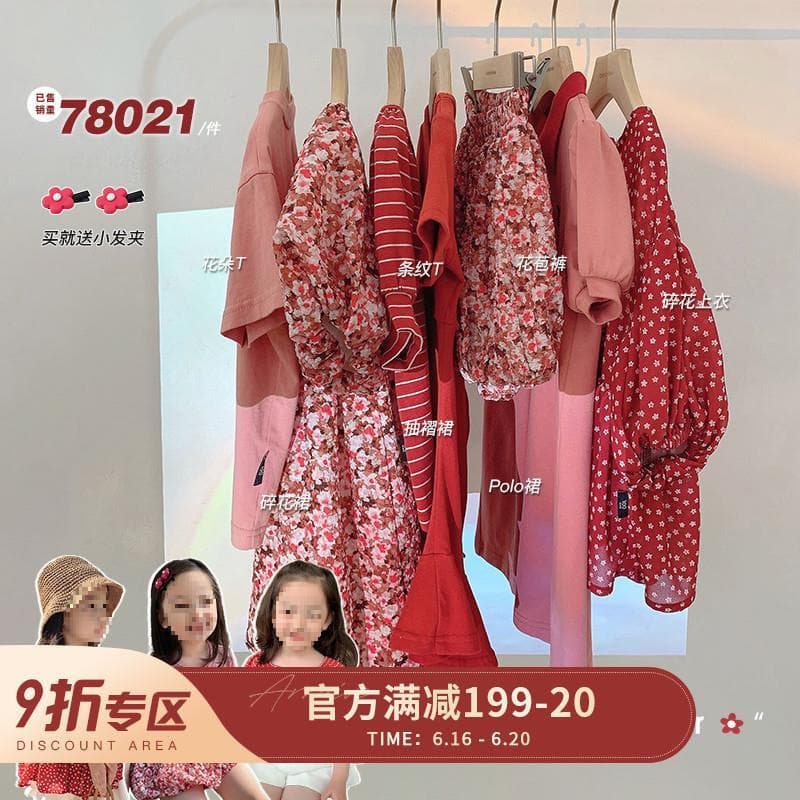 Girls suit skirt 2021 summer new style children's short-sleeved bud pants baby girl dress T-shirt floral skirt