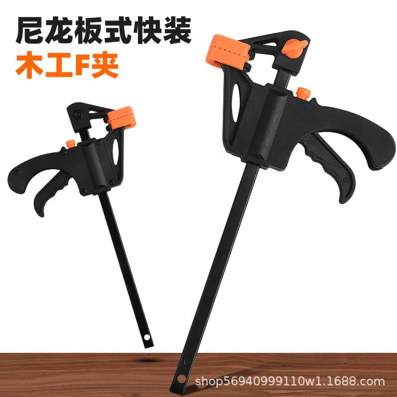 Multi-size nylon woodworking clamps, quick-fix woodworking clamps, auxiliary tools, 90-degree clamps, push-pull fixing F-type.