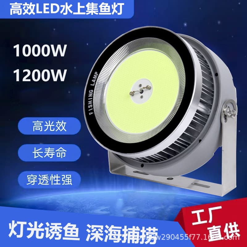 Cross-border LED fishing boat operation squid fish luring lamp fish gathering lamp fishing lamp outdoor sea fishing raft fishing special lamp