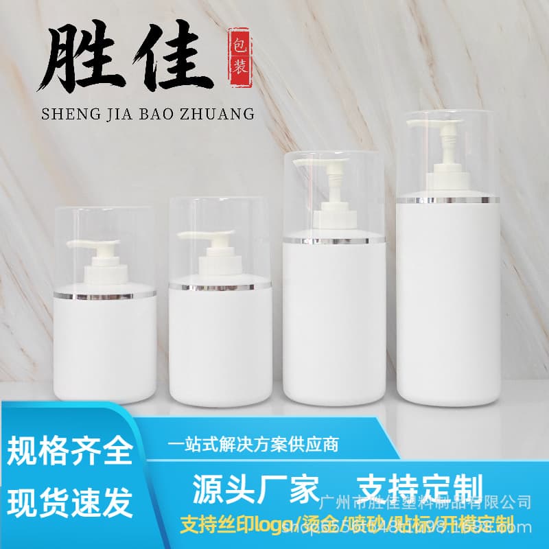 500ml Large Capacity Hospital Large Round Bottle HDPE Plastic Bottle 300ml Shampoo Shower Gel Packaging Empty Bottle