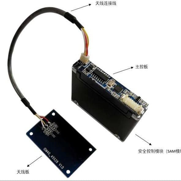 0513 ID Module, Second-Generation ID Card Reader Module for Embedded Integration in Access Control Gates and Facial Recognition