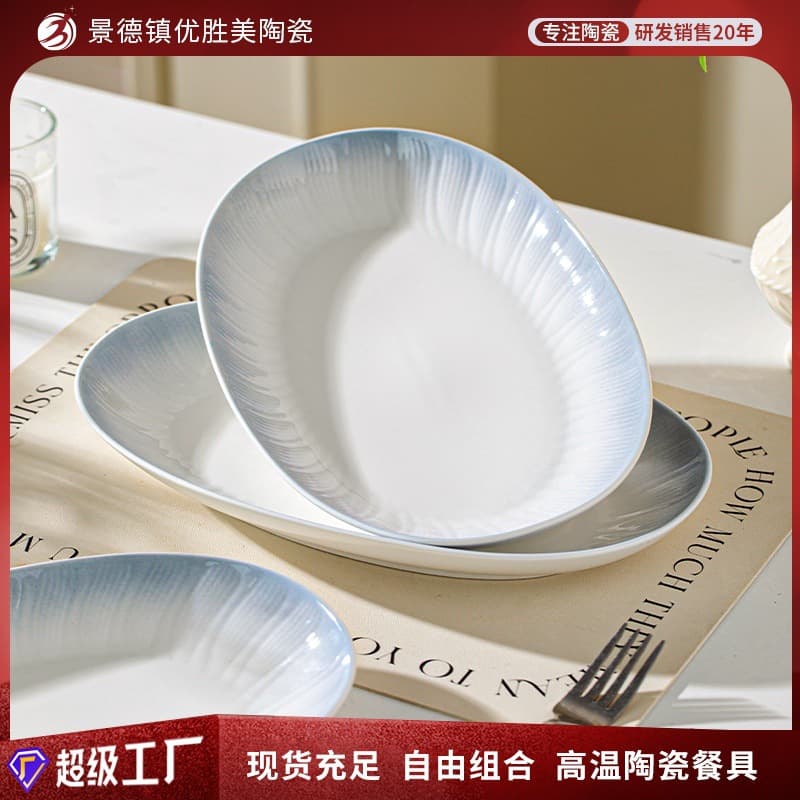 Chinese-style Fish Plate for Home Use, Premium Underglaze Color Dinnerware, Large Creative Oval Baking Fish Dish