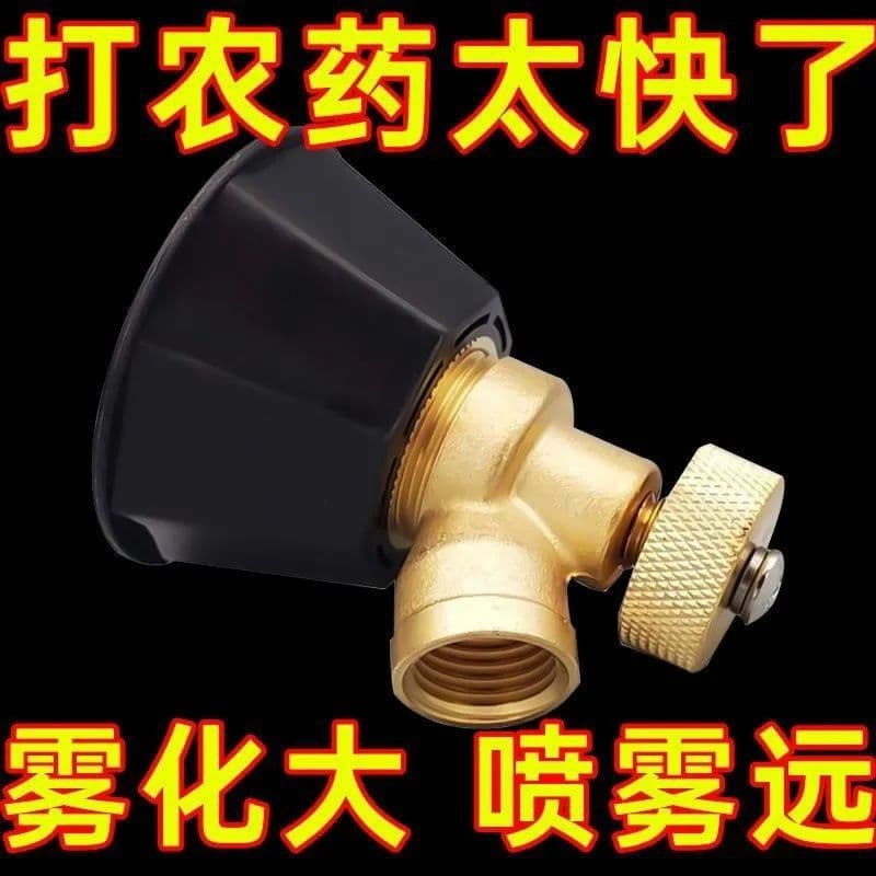Black Whirlwind Atomization Spray Nozzle Agricultural Adjustable High-pressure Pure Copper Nozzle Windproof Adjustable Motorized Sprayer