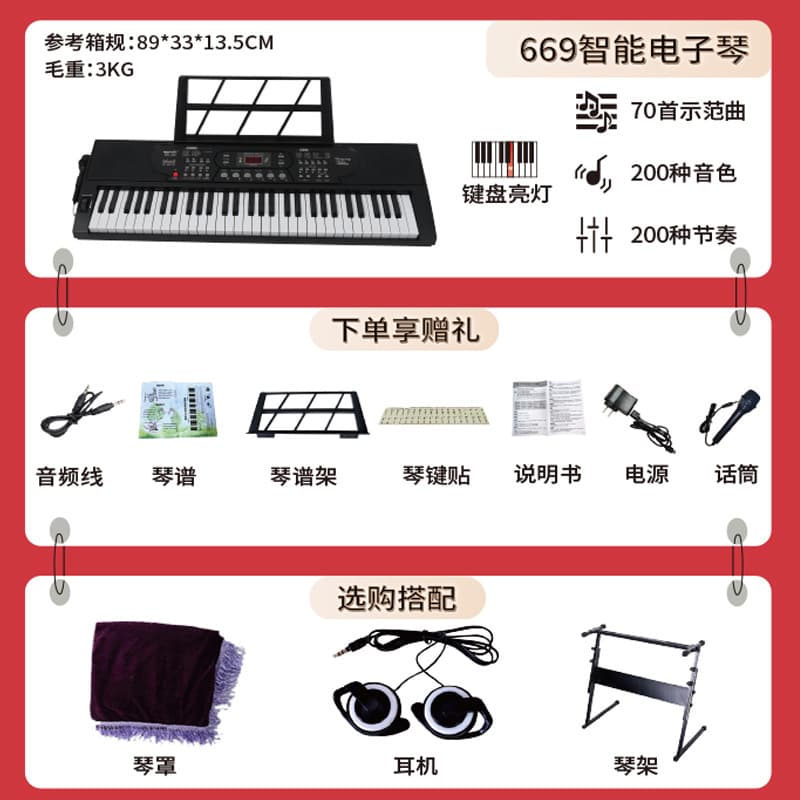 Wholesale Entry-Level Portable Piano with Pitch Bend Wheel, Plastic, Cross-Border, Multifunctional 61-Key Electronic Keyboard for Children and Students
