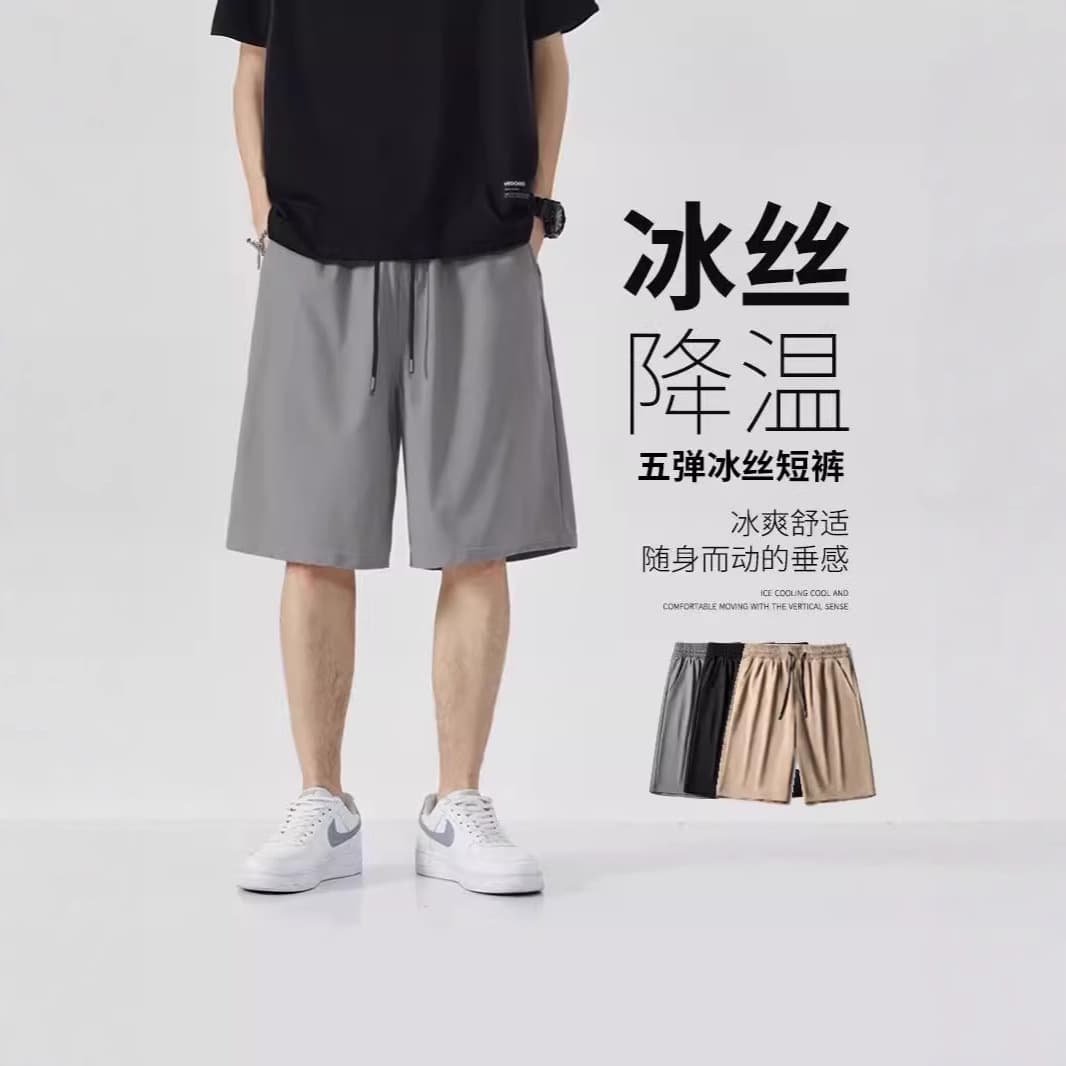 Ice Silk Quick-Dry Shorts for Men, Summer Thin Straight Loose Fit Sports 5-Inch Shorts, Casual Versatile Athletic Shorts