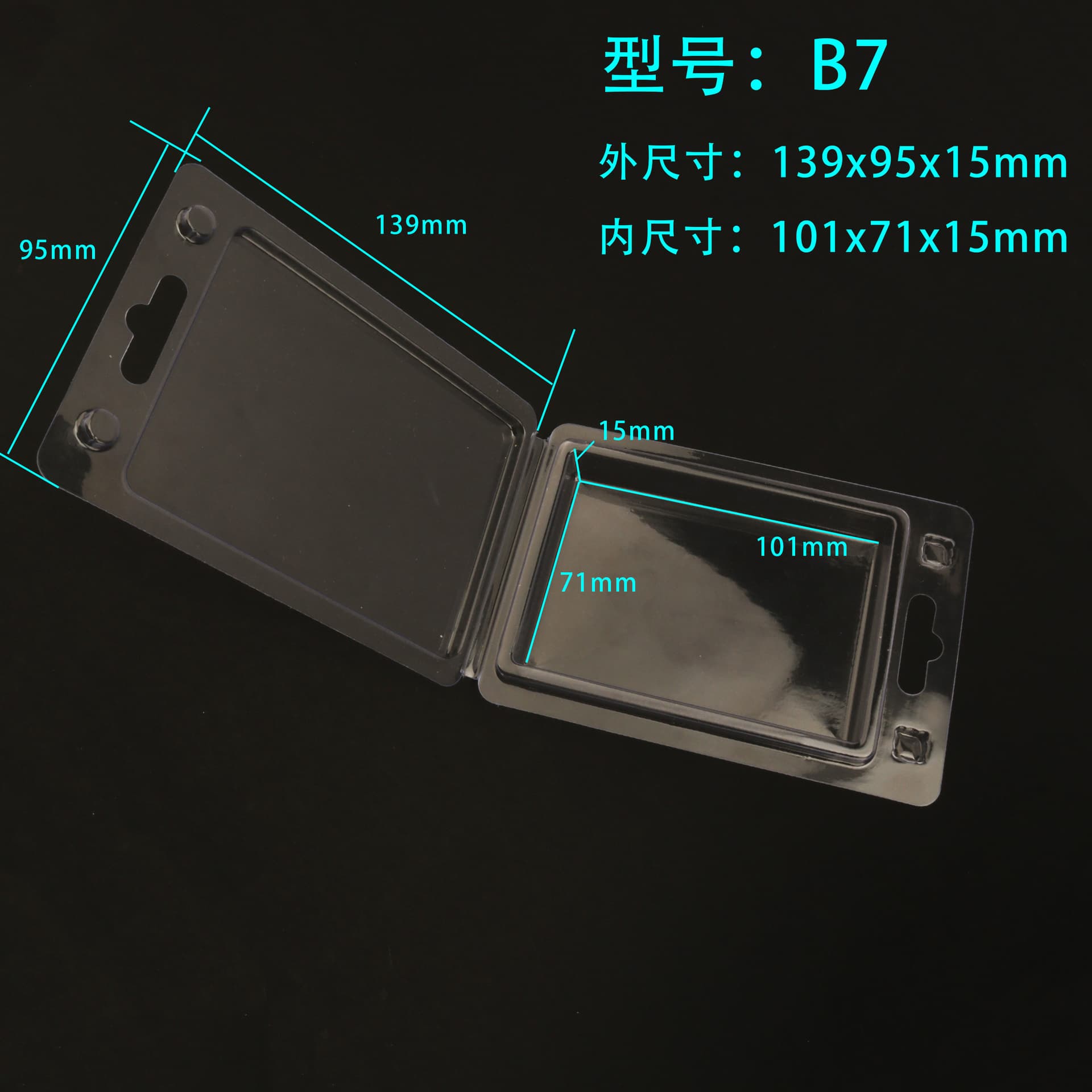 In Stock Transparent Thickened PET Blister Box, Cosmetic Electronic Toy with Hook PVC Fold-Over Blister Packaging