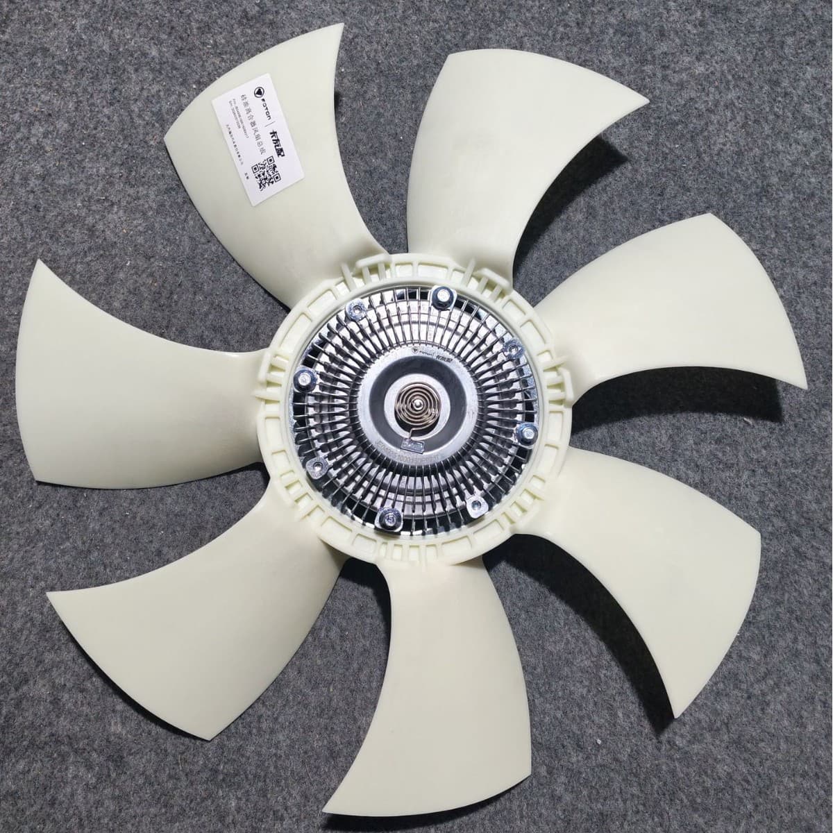 Jianghuai Silicone Fan Clutch 1308060LE6C3