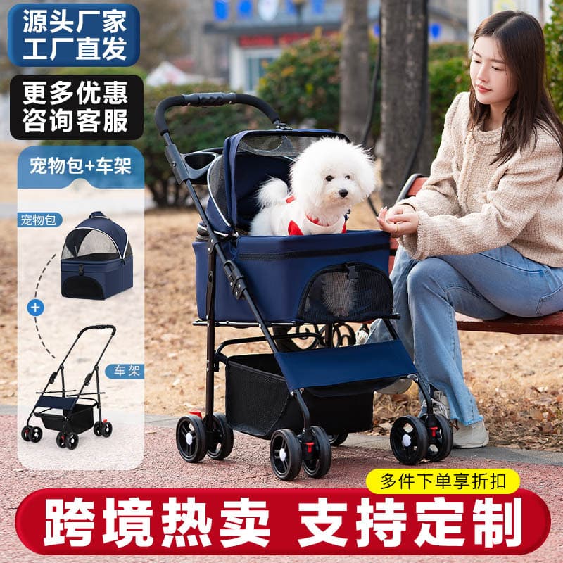 Pet Stroller for Small to Medium Dogs Lightweight Foldable Teddy Corgi Cat Outdoor Walking Pushcart Detachable