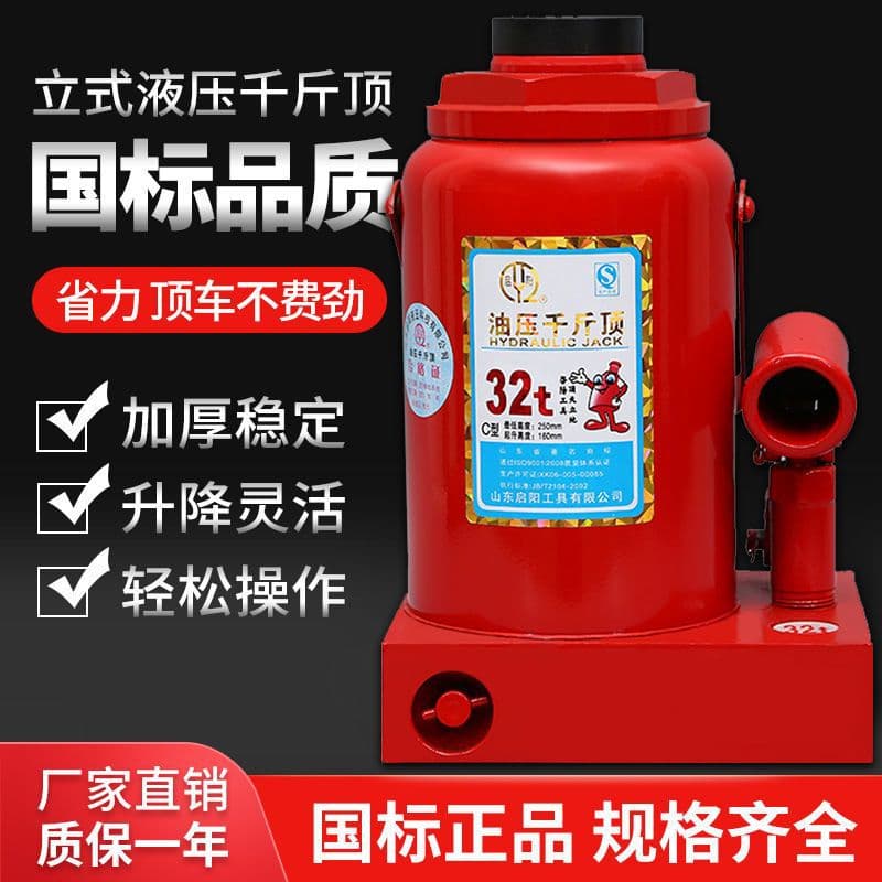 Qiyang Jack Vertical Hydraulic 20-Ton, 50t, 80T, 200 for Cars and Trucks, Auto Repair Oil Pressure On-Board Jack