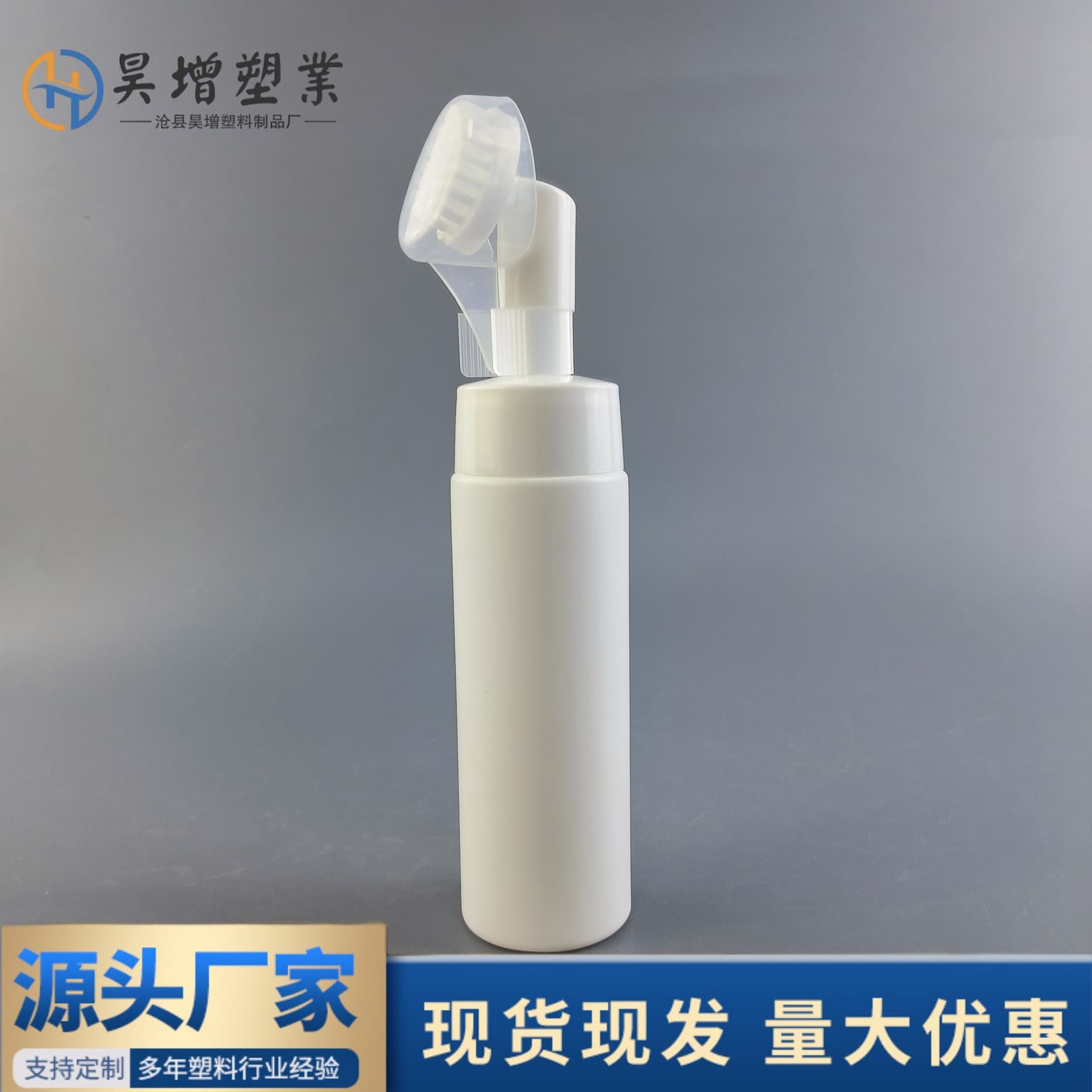 Facial Cleanser Bottle PET Plastic with Silicone Cleansing Brush Foaming Bottle 100/120ml/180/200ml Bottle Lotion