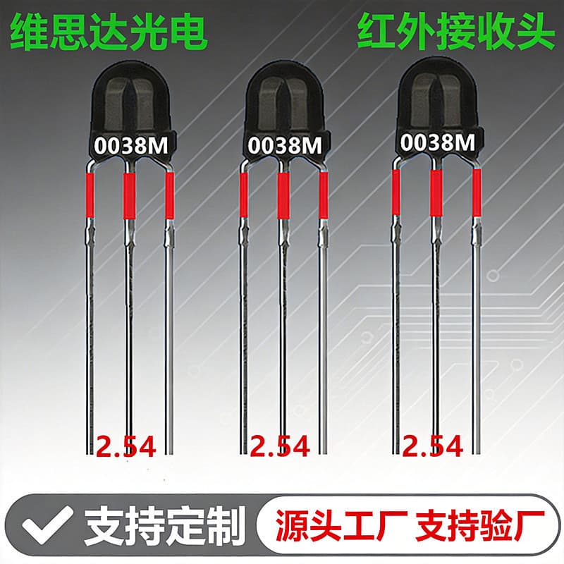 F5 Straw Hat Infrared Receiver 5mm Round Head IR Remote Receiver VS0038M Top Infrared Receiver