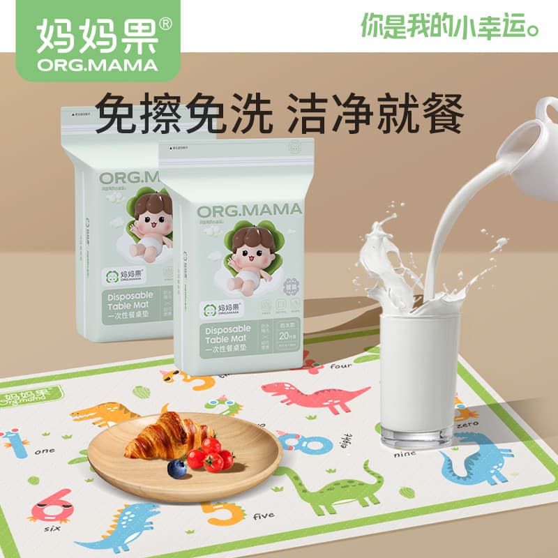 Disposable Placemats Portable for Outings Baby Infant Table Mats Waterproof and Oil-Resistant Meal Time Wash-Free Children's Tablecloth Mats
