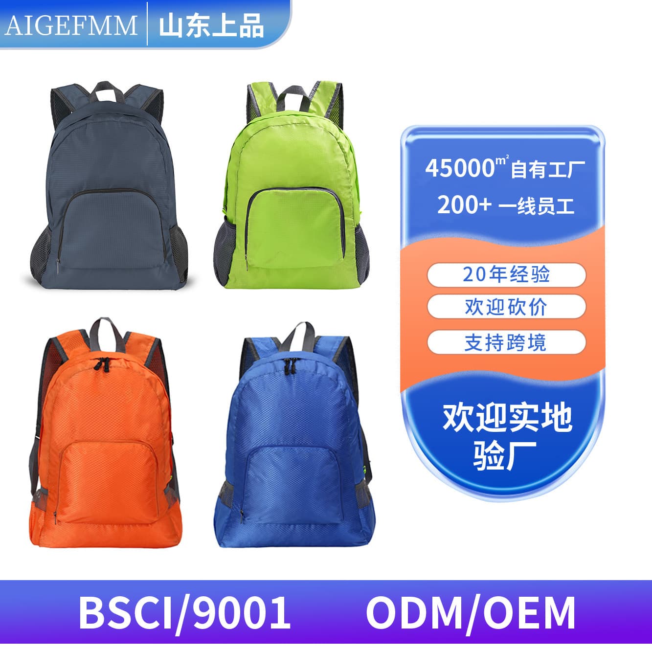 Casual outdoor foldable printed backpack, travel fashionable ultra-light backpack, activity multifunctional large capacity backpack