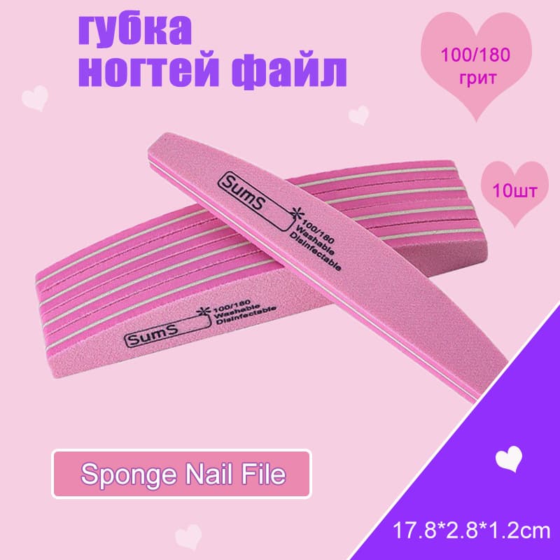 Sponge Nail File 100/180