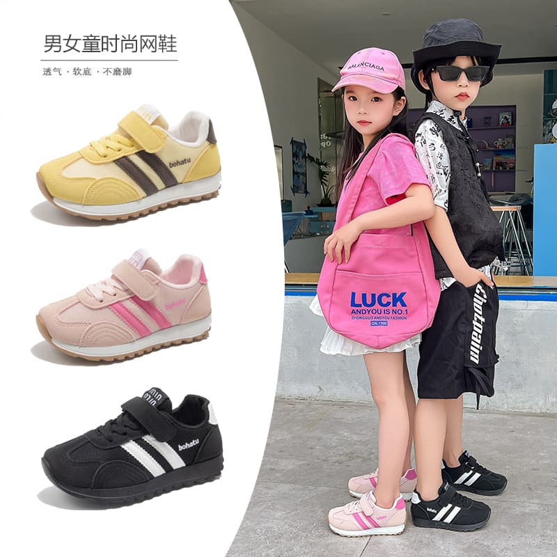Fashion Casual Kids Shoes Boys and Girls Sports Shoes New Medium and Large Children German Training Shoes Baby Girls Mesh Lightweight Casual Shoes