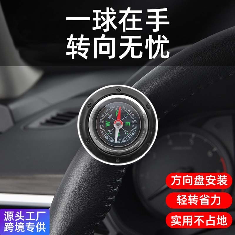 New Truck Steering Wheel Knob with Compass, Car Steering Wheel Spinner, Effortless Steering Assist