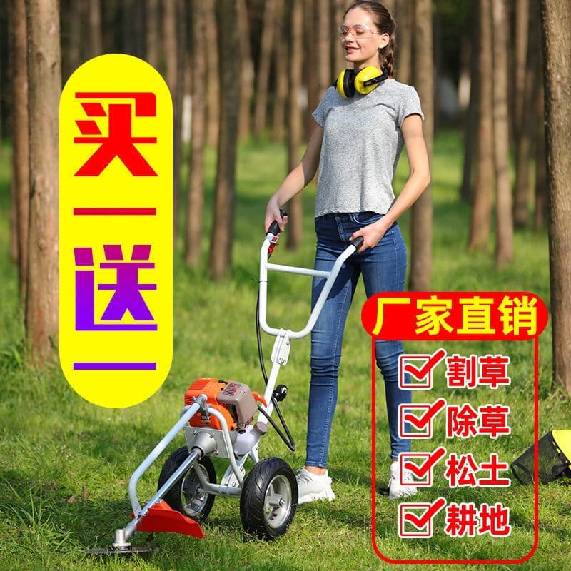 New Agricultural Small Household Lawn Mower Weeder Four-Stroke Push-Type Gasoline Grass Trimmer Weeding Machine