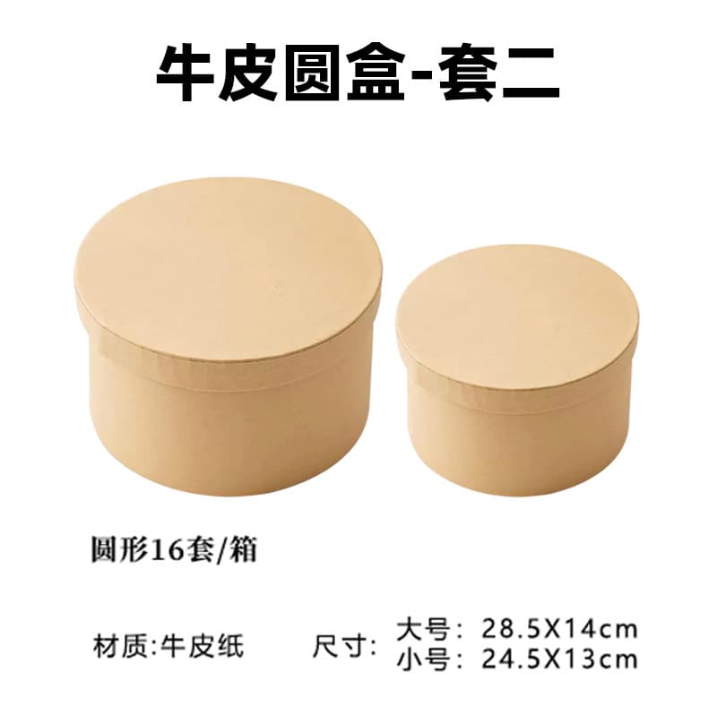 Flower Hug Bucket Floral Arrangement Bucket Flower Shop Supplies Bouquet Bucket Frosted Packaging Box 12cm Small Mini Flower Box Wholesale