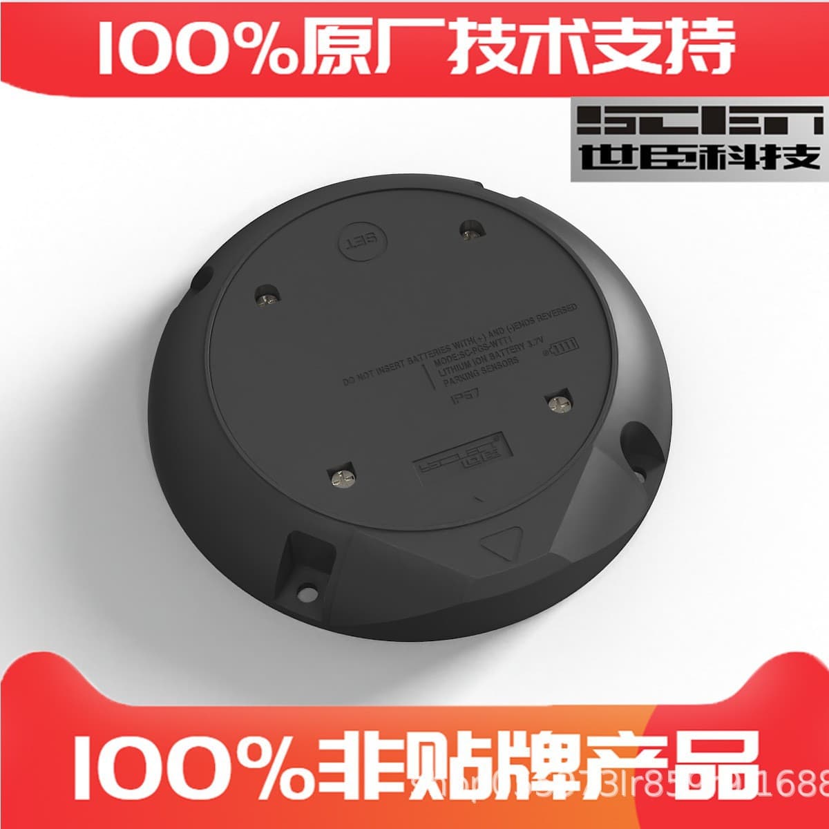 LORA wireless geomagnetic parking space sensor, ground-mounted geomagnetic detector, parking guidance